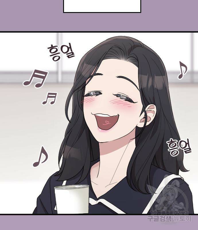 내 남편과 결혼해줘 외전 2화 95