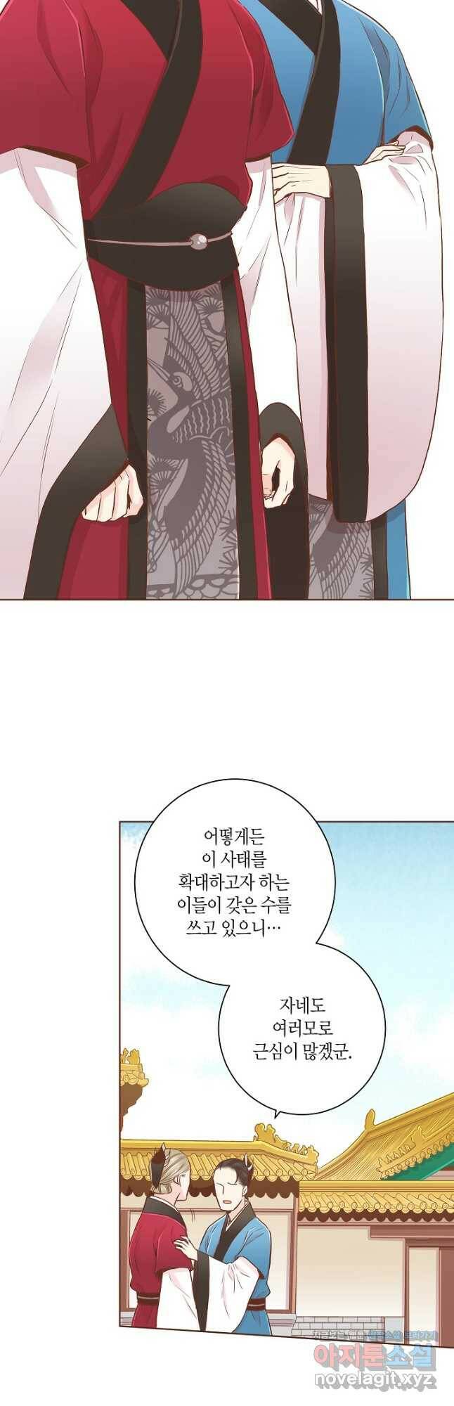 148. 눈이 나려 꽃 74화 (2) 9