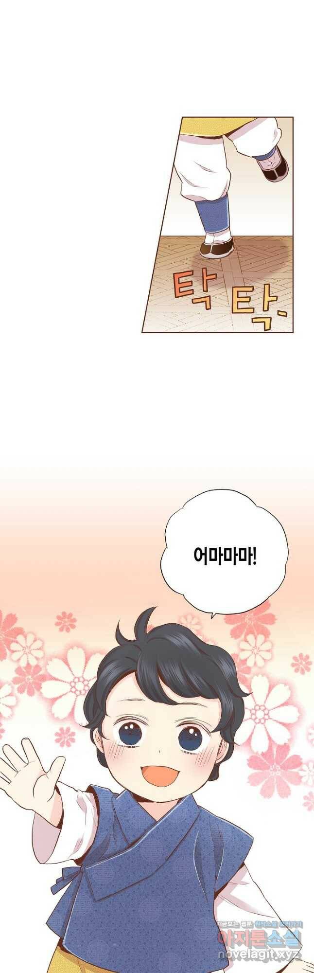 148. 눈이 나려 꽃 74화 (2) 20