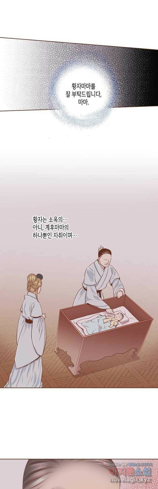 148. 눈이 나려 꽃 74화 (2) 25