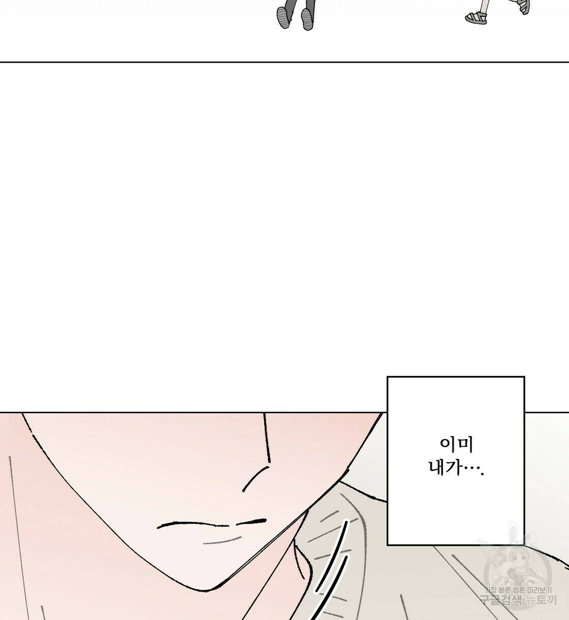 어쩌다가 전원일기 25화 2