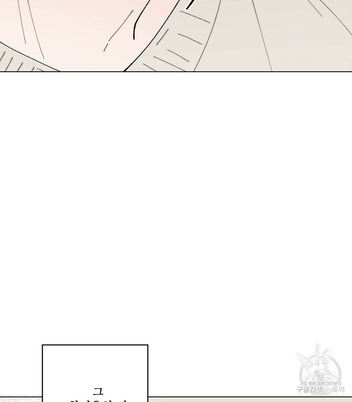 어쩌다가 전원일기 25화 3