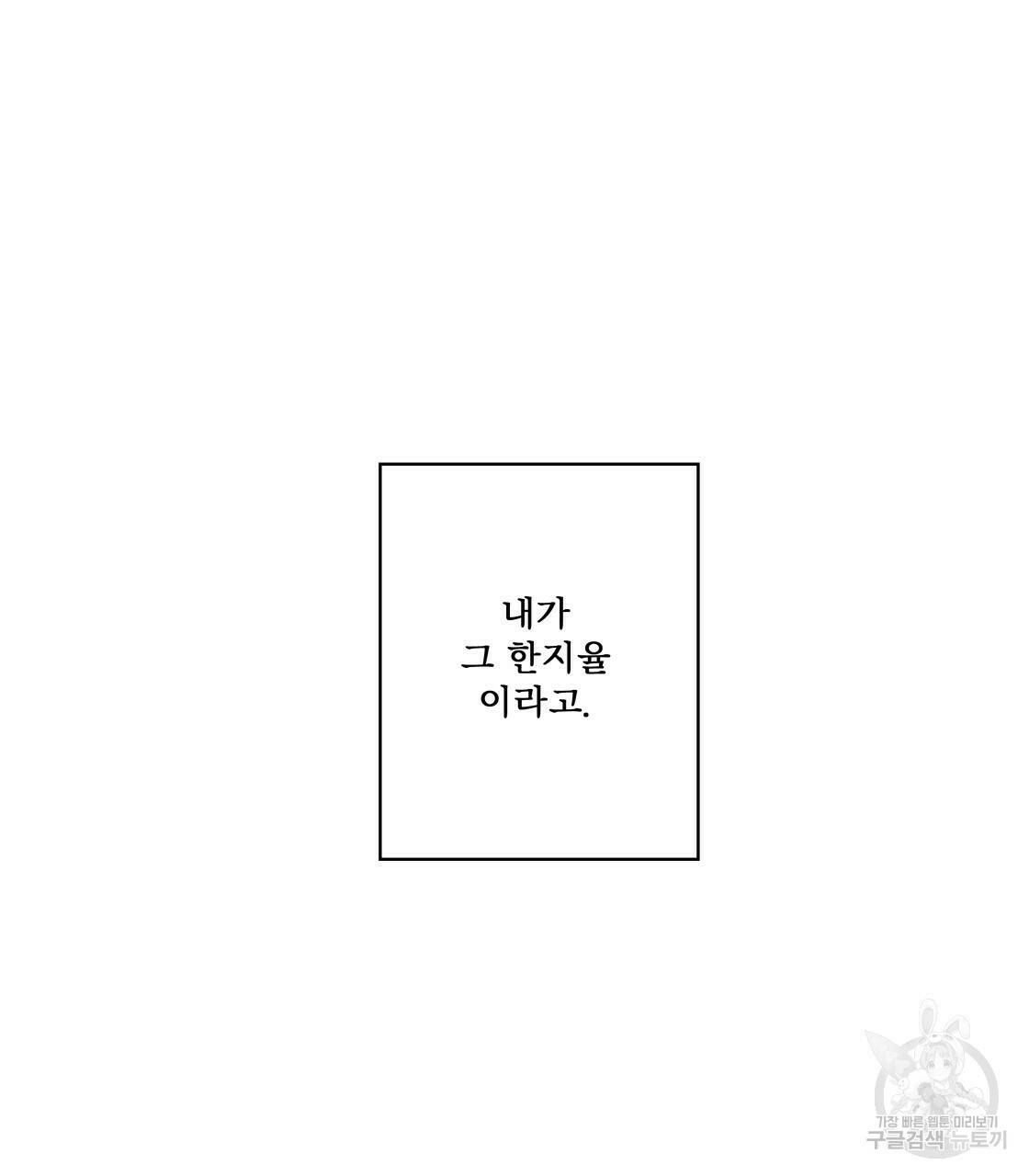 어쩌다가 전원일기 25화 10
