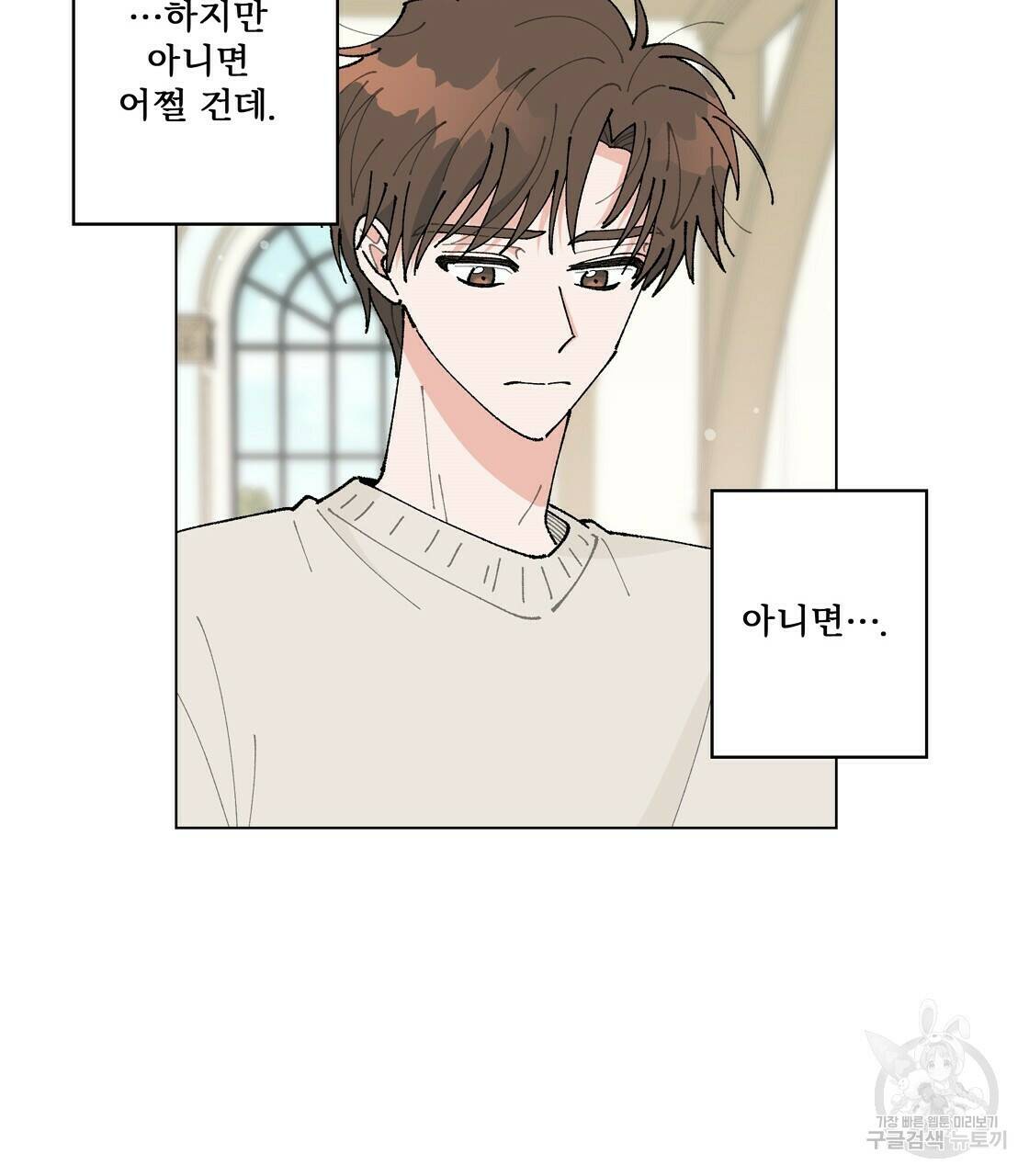 어쩌다가 전원일기 25화 12