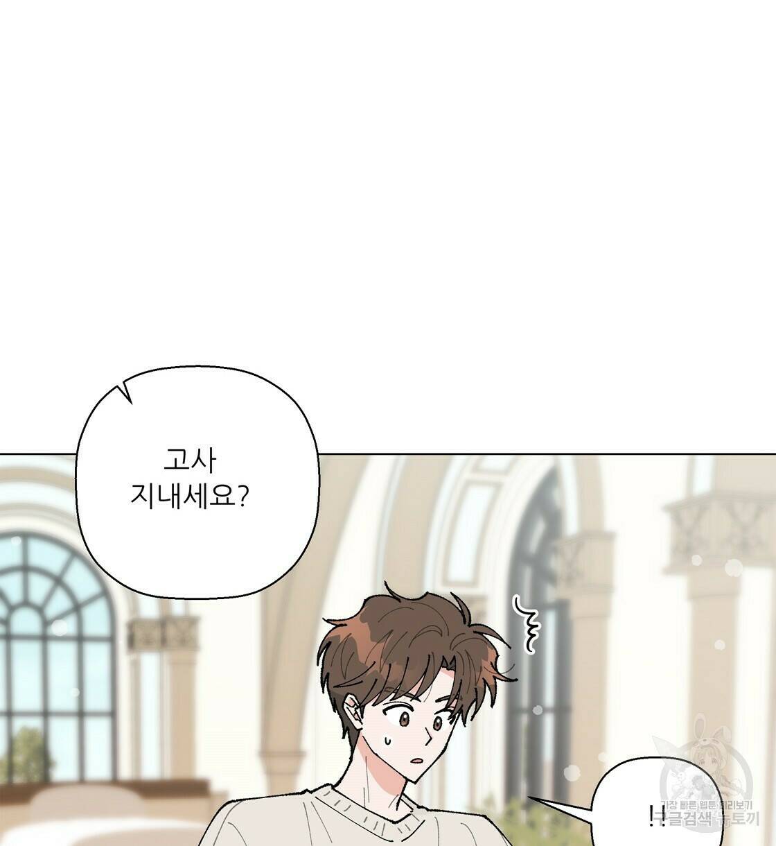 어쩌다가 전원일기 25화 13