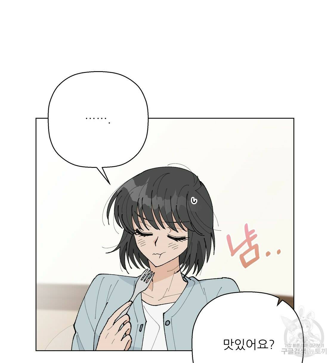 어쩌다가 전원일기 25화 20