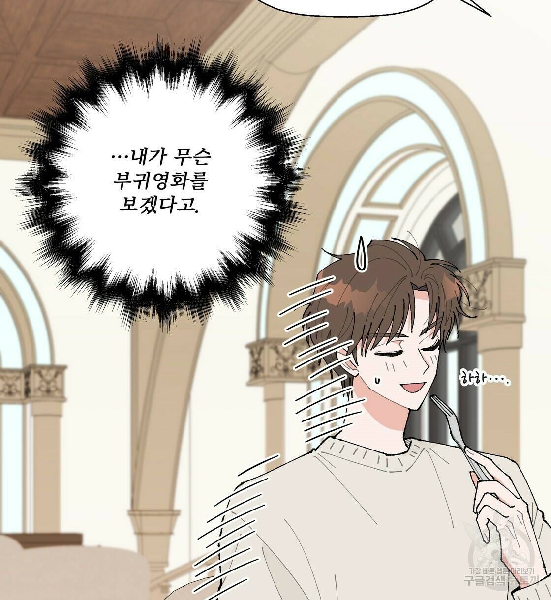 어쩌다가 전원일기 25화 22