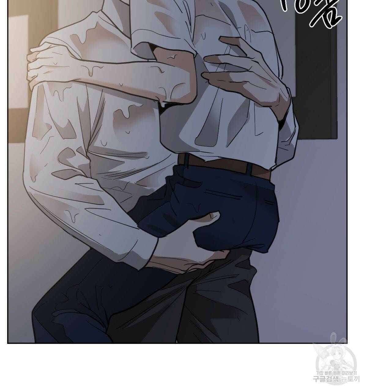 변온짐승 55화 6