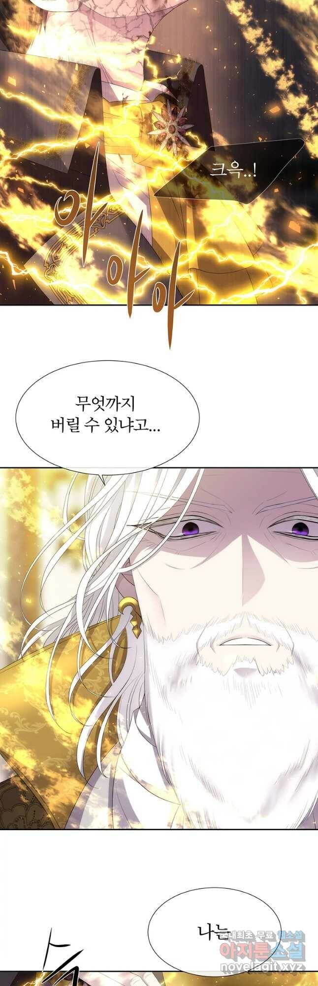 샬롯에게는 다섯 명의 제자가 있다 148화 3
