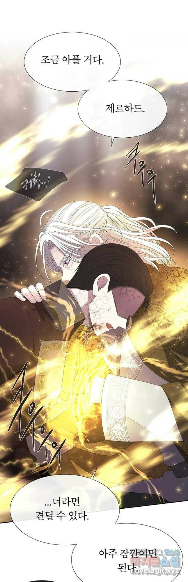 샬롯에게는 다섯 명의 제자가 있다 148화 8