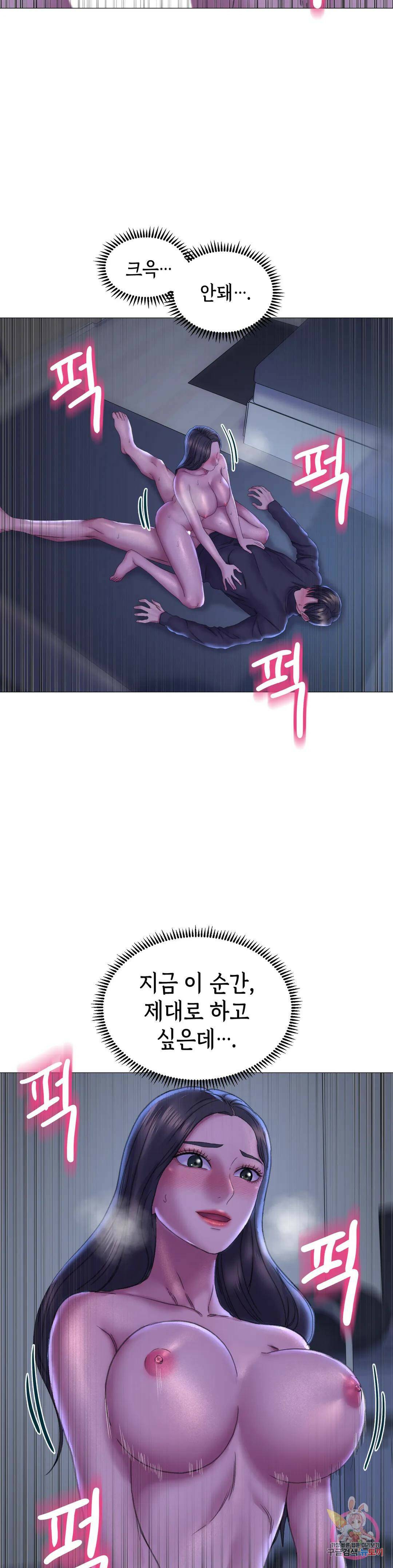 더블페이스 16화 3
