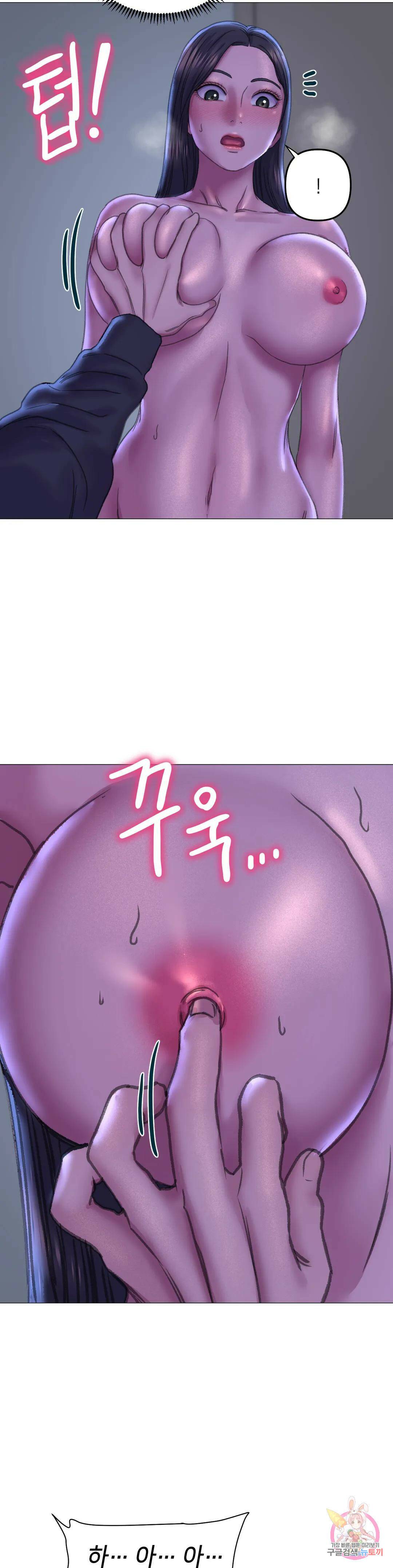 더블페이스 16화 6
