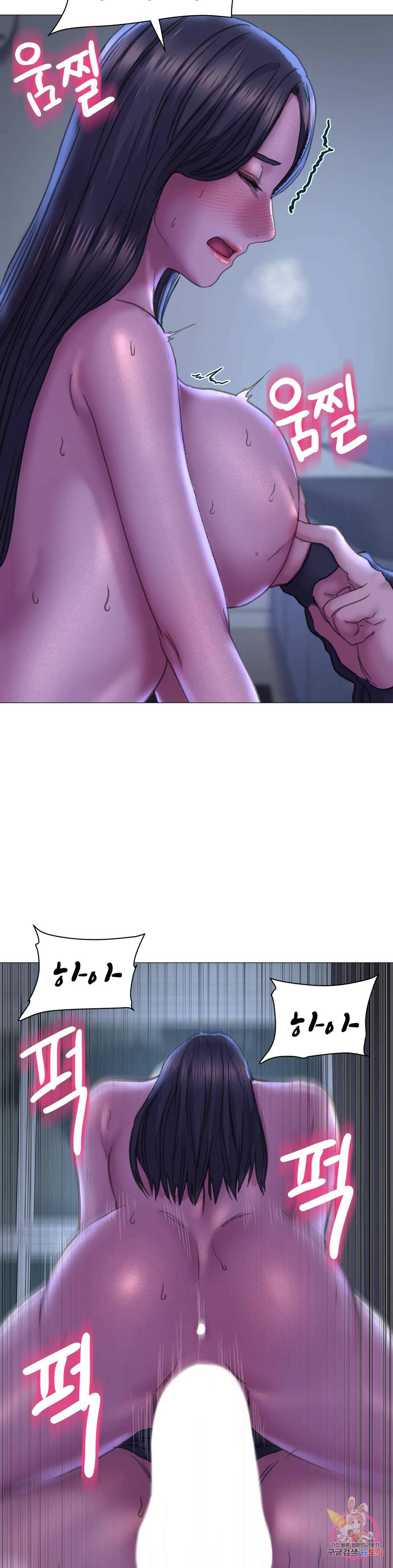 더블페이스 16화 7