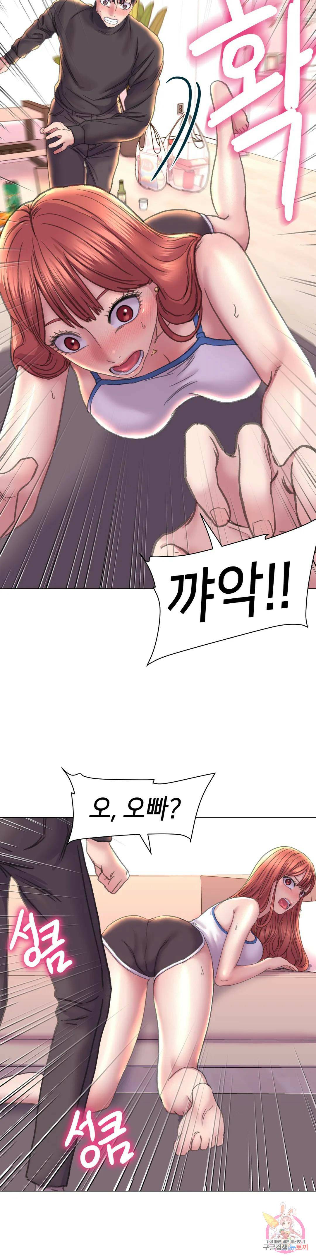 더블페이스 16화 29