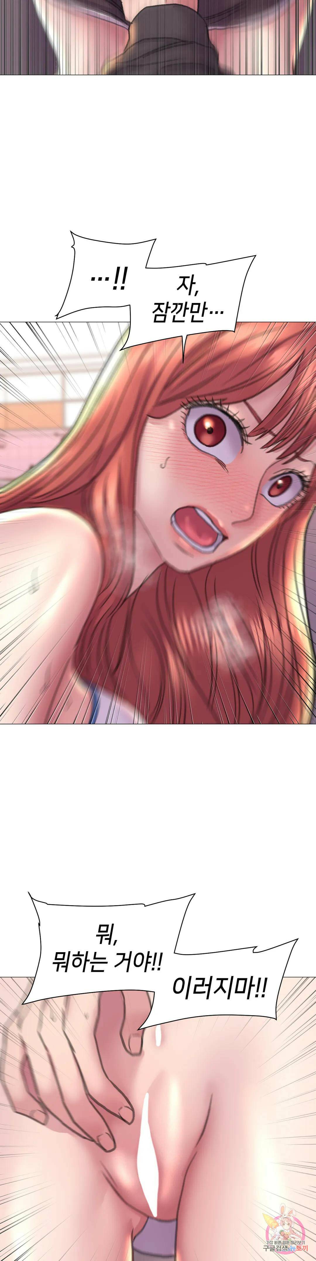 더블페이스 16화 31