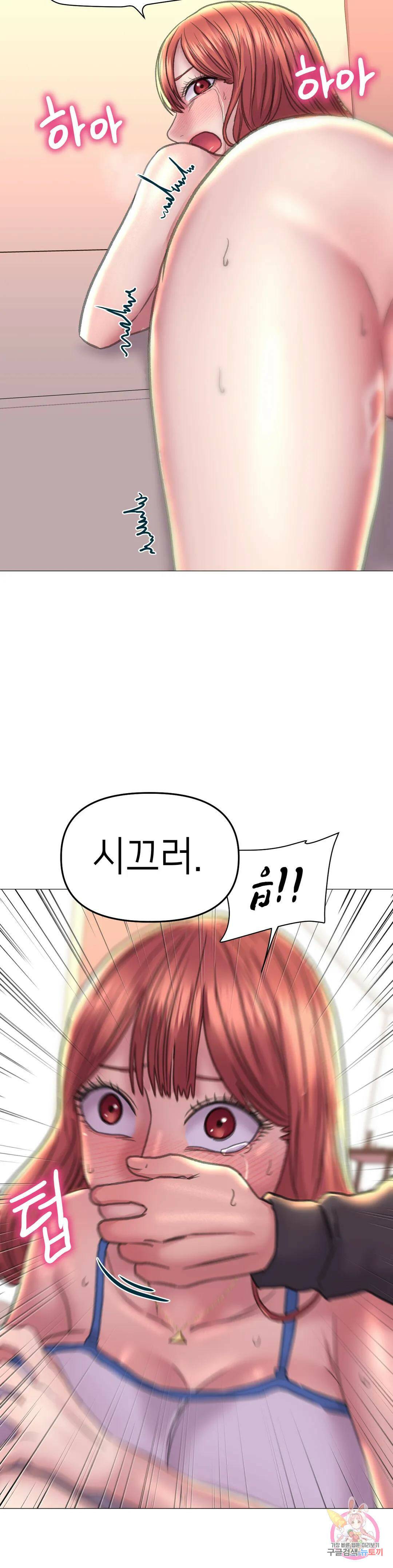 더블페이스 16화 35