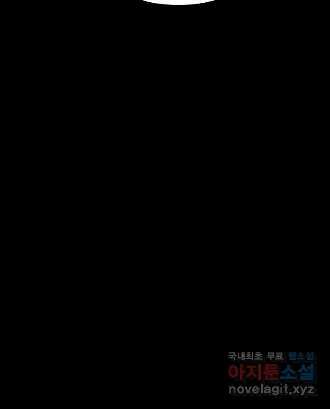 악역인데, 인기가 너무 많다 66화 15