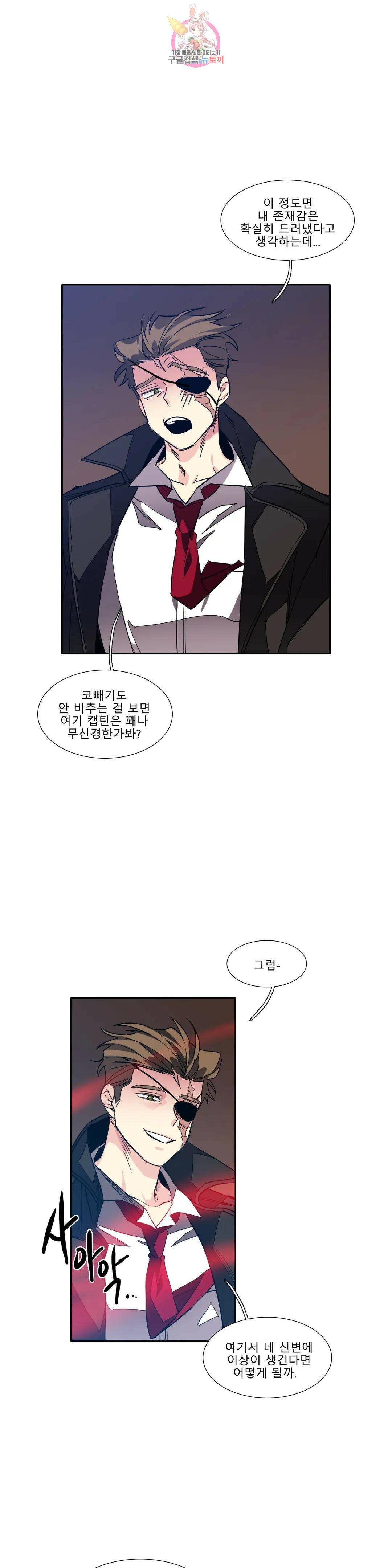 히어로즈 플랜비 319화 순풍 3 1