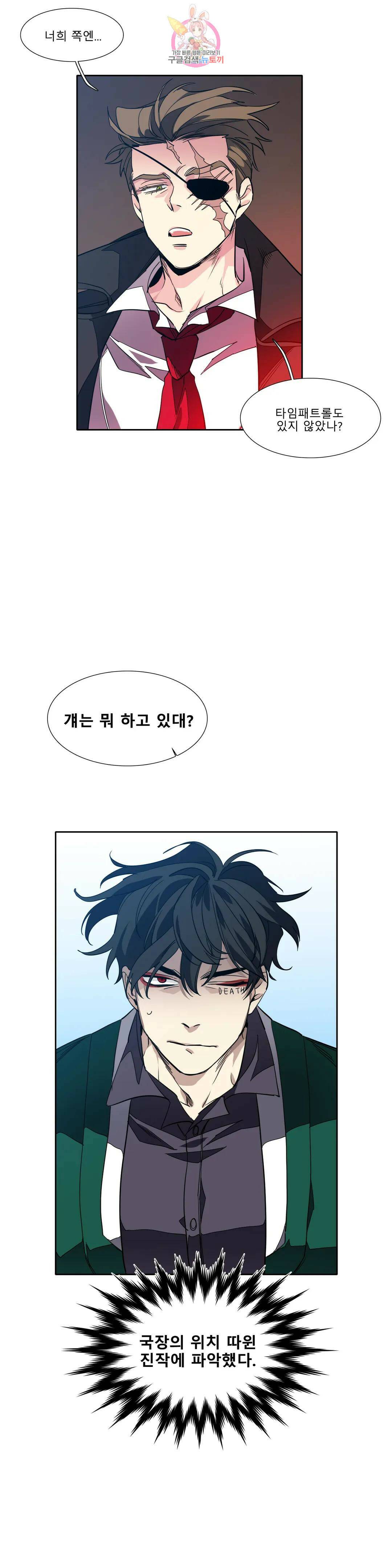 히어로즈 플랜비 319화 순풍 3 5