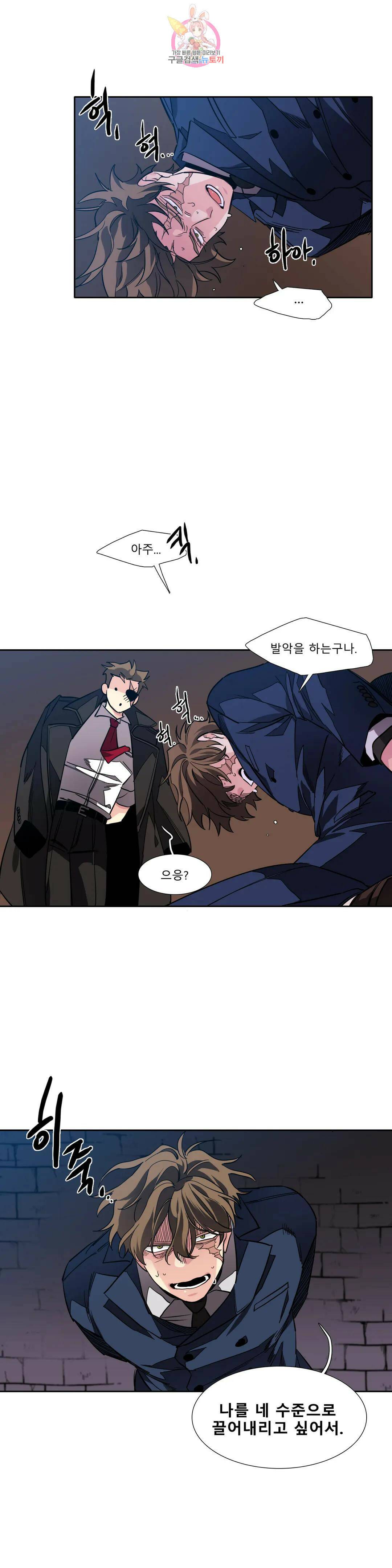 히어로즈 플랜비 319화 순풍 3 15