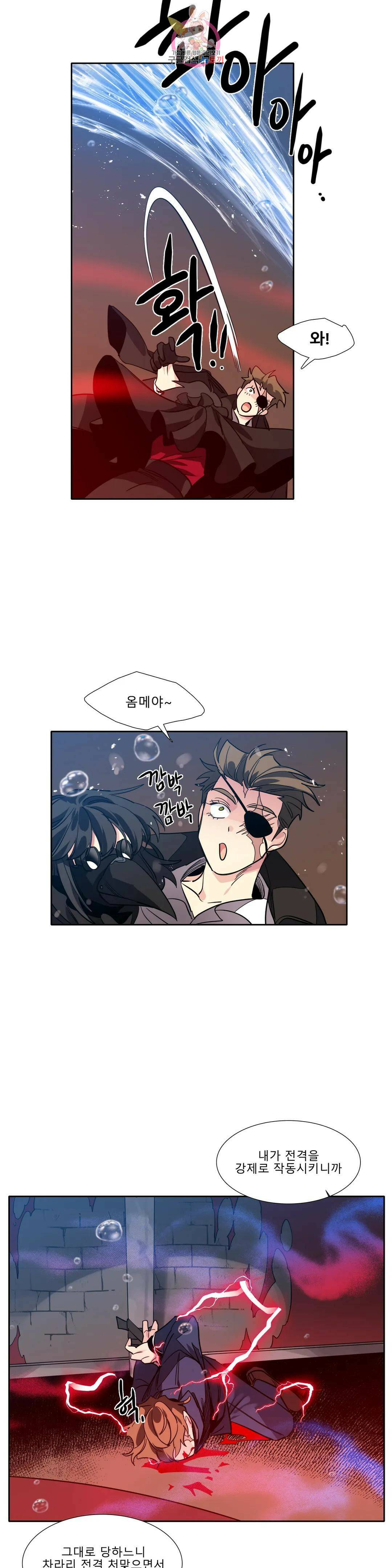 히어로즈 플랜비 319화 순풍 3 22