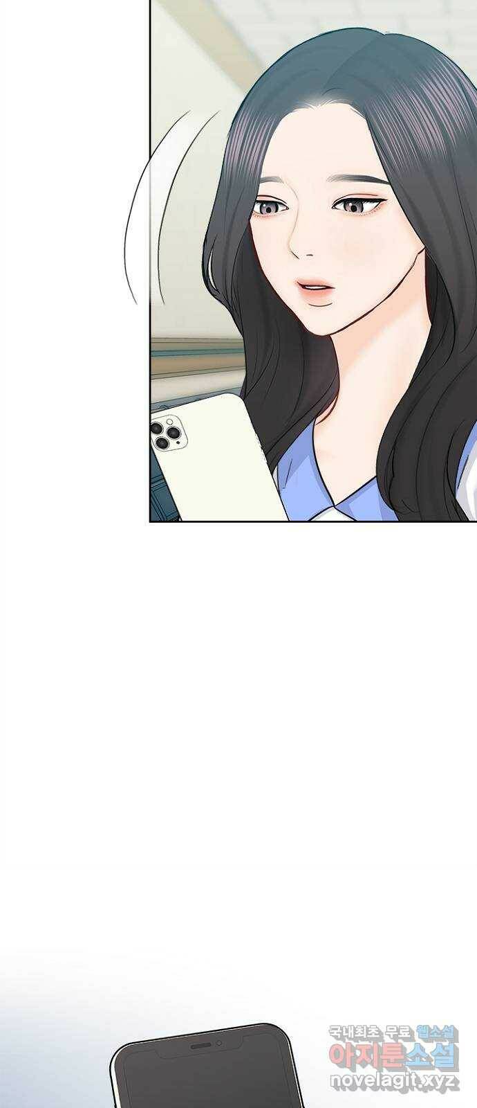 선남친 후연애 67화 36