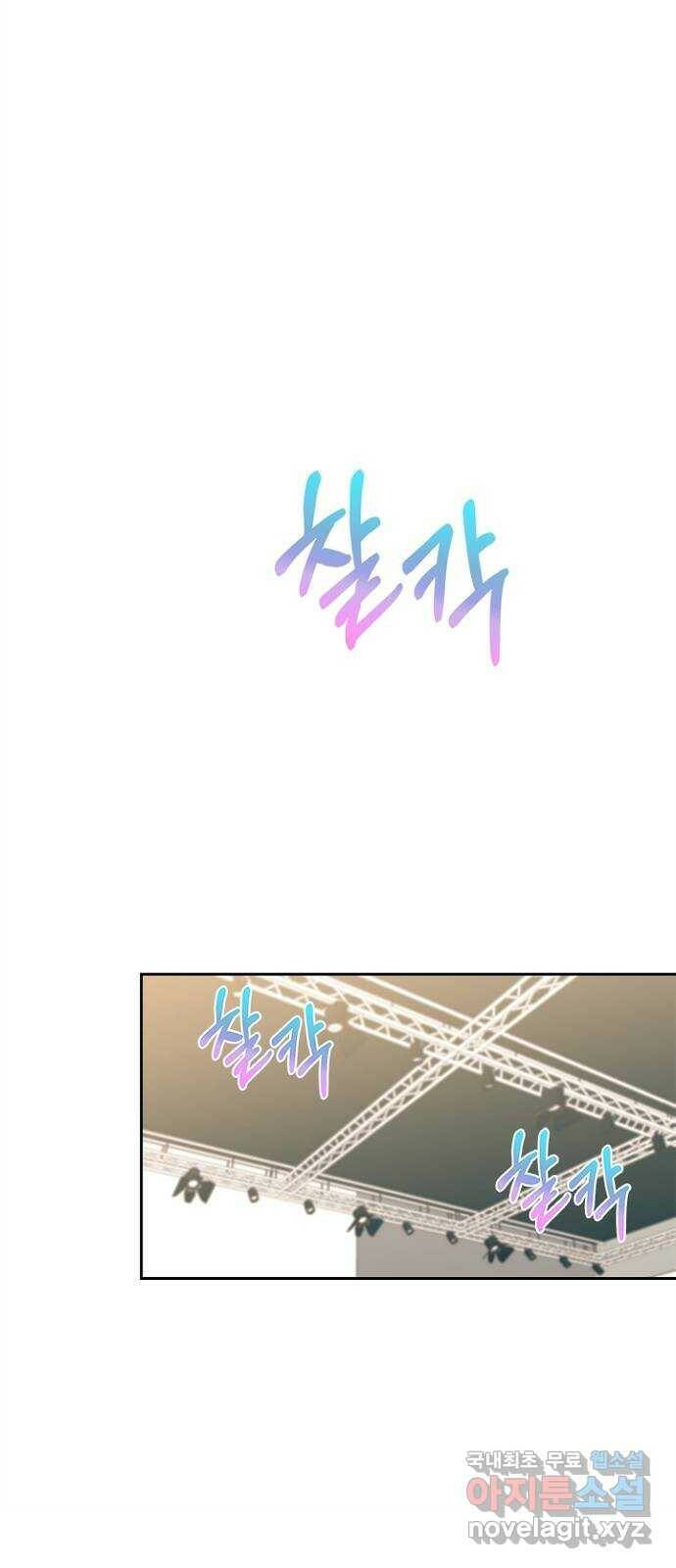 선남친 후연애 67화 41