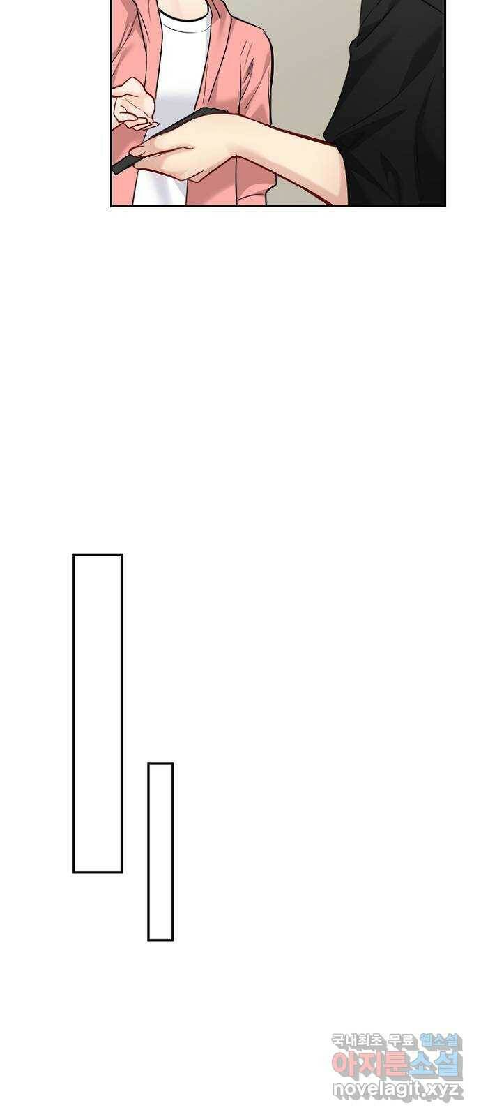 선남친 후연애 67화 51