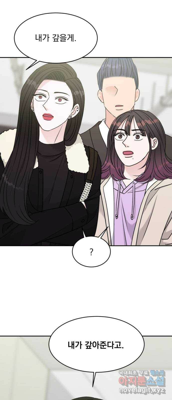 위대한 겸상 24화 1
