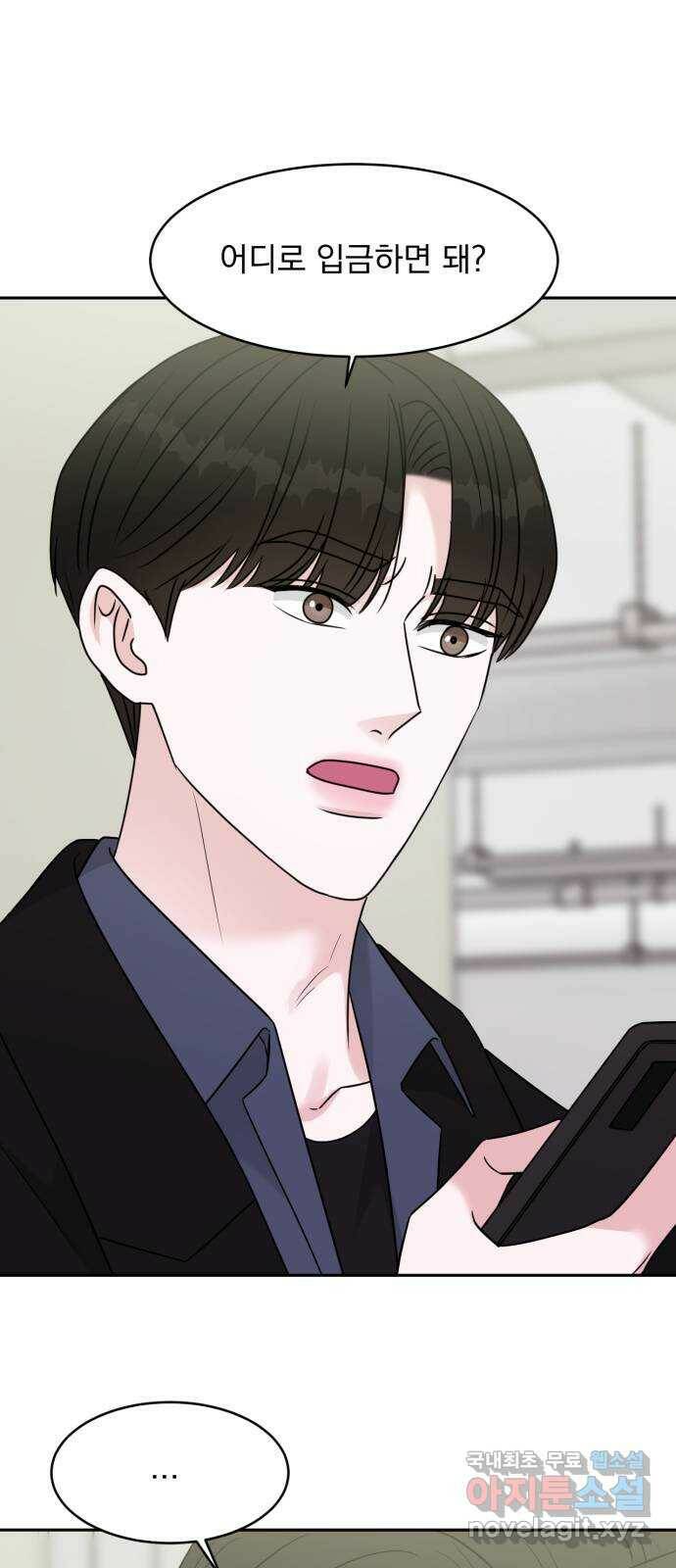 위대한 겸상 24화 6