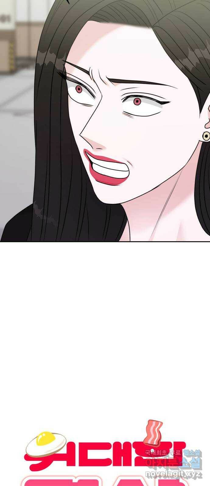 위대한 겸상 24화 7