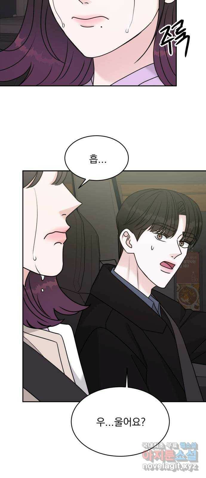 위대한 겸상 24화 10