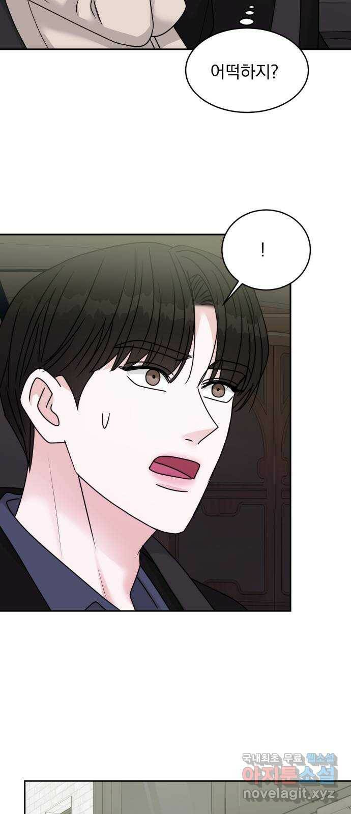 위대한 겸상 24화 13