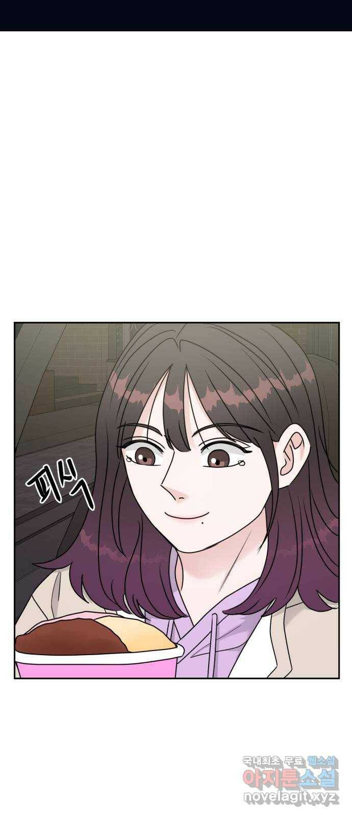 위대한 겸상 24화 19