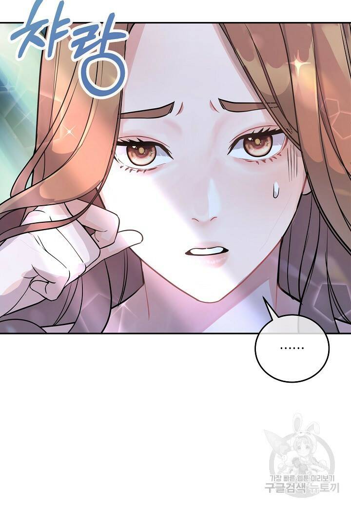 수상한 고백 4화 2