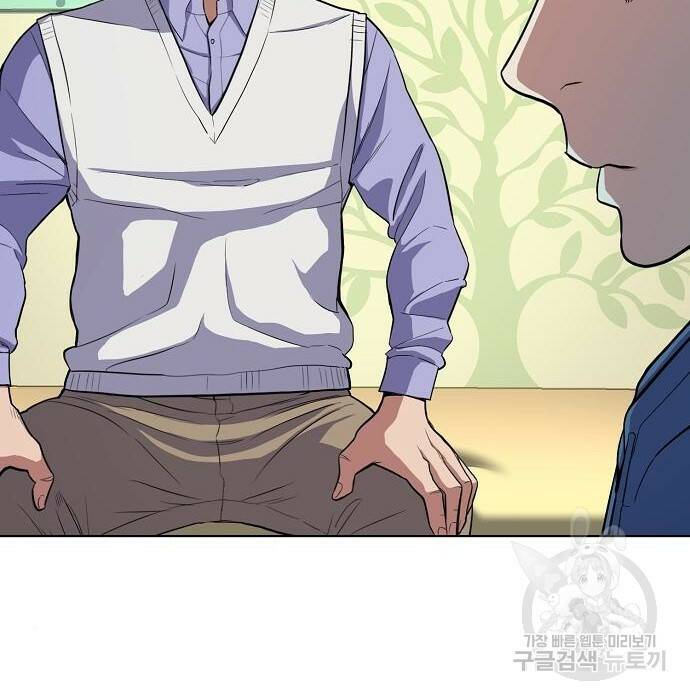 재벌집 막내아들 19화 5