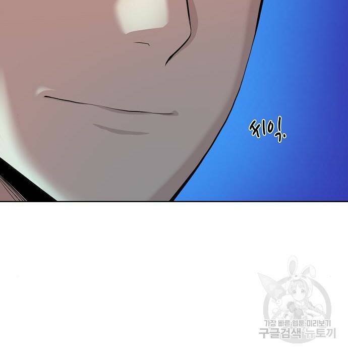 재벌집 막내아들 19화 13