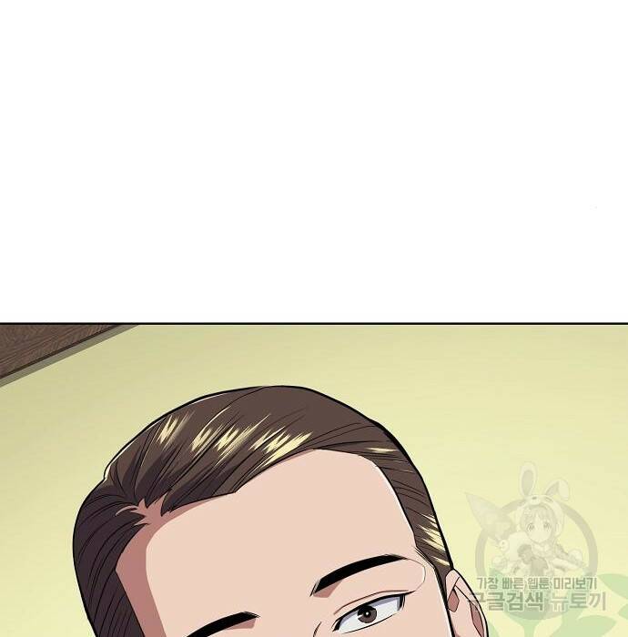 재벌집 막내아들 19화 17
