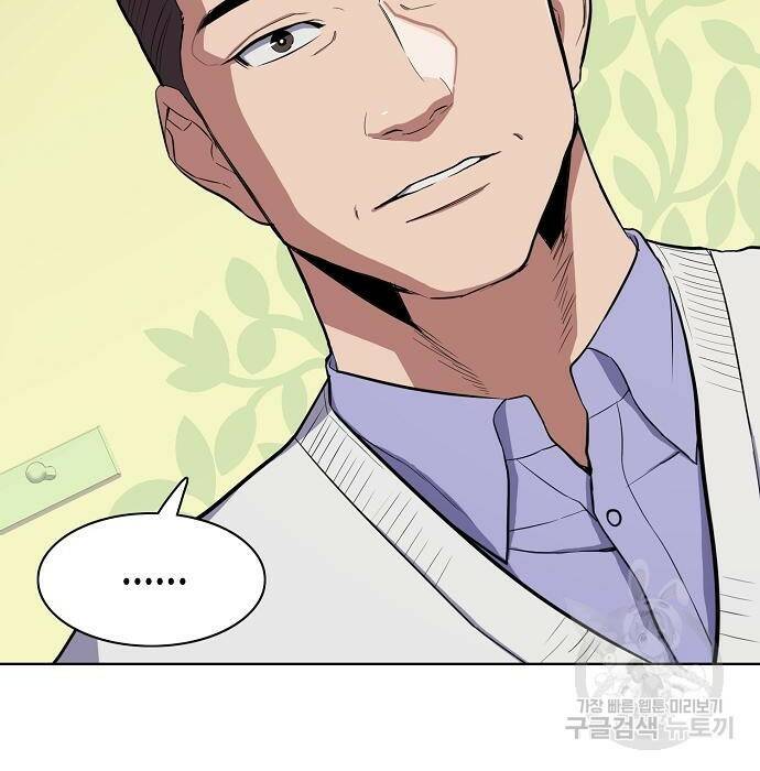 재벌집 막내아들 19화 18