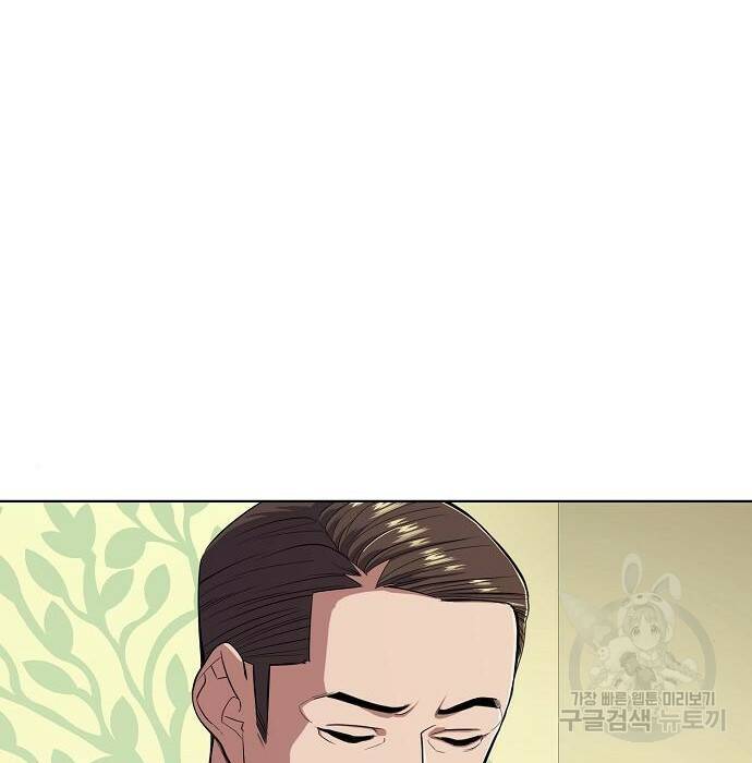 재벌집 막내아들 19화 19