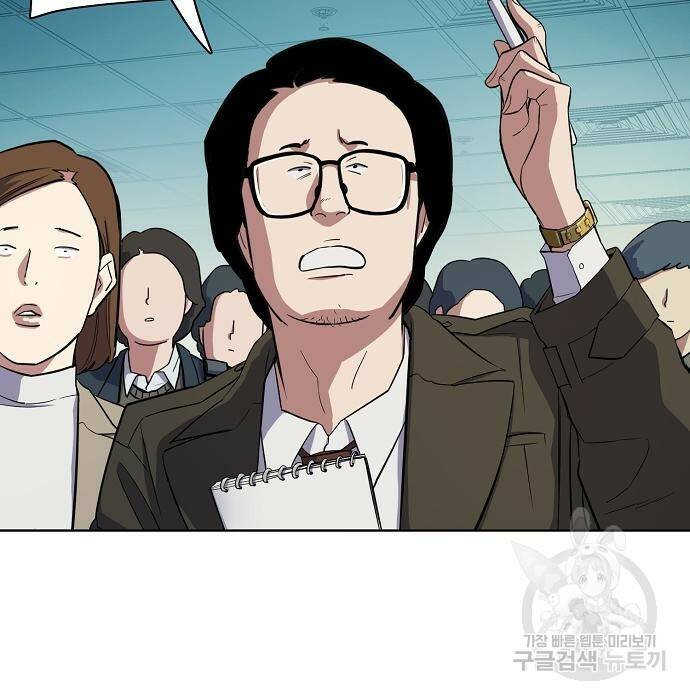 재벌집 막내아들 19화 36