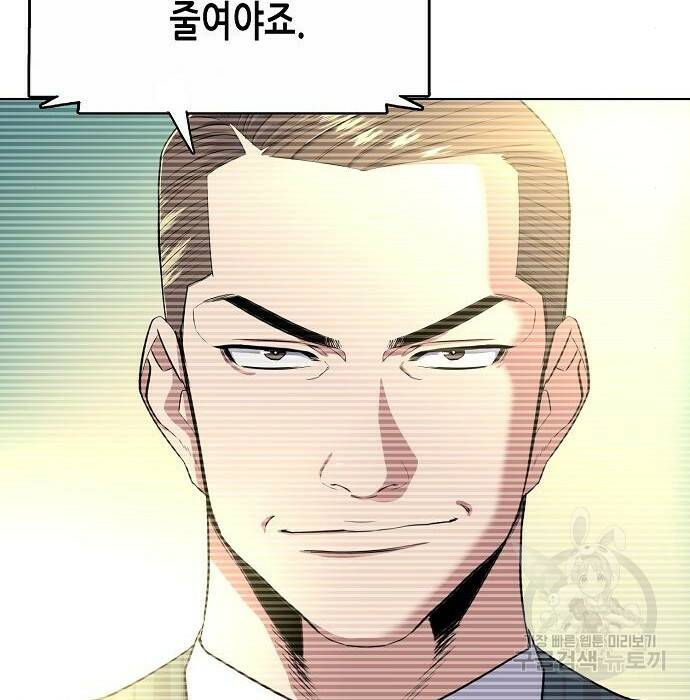 재벌집 막내아들 19화 39