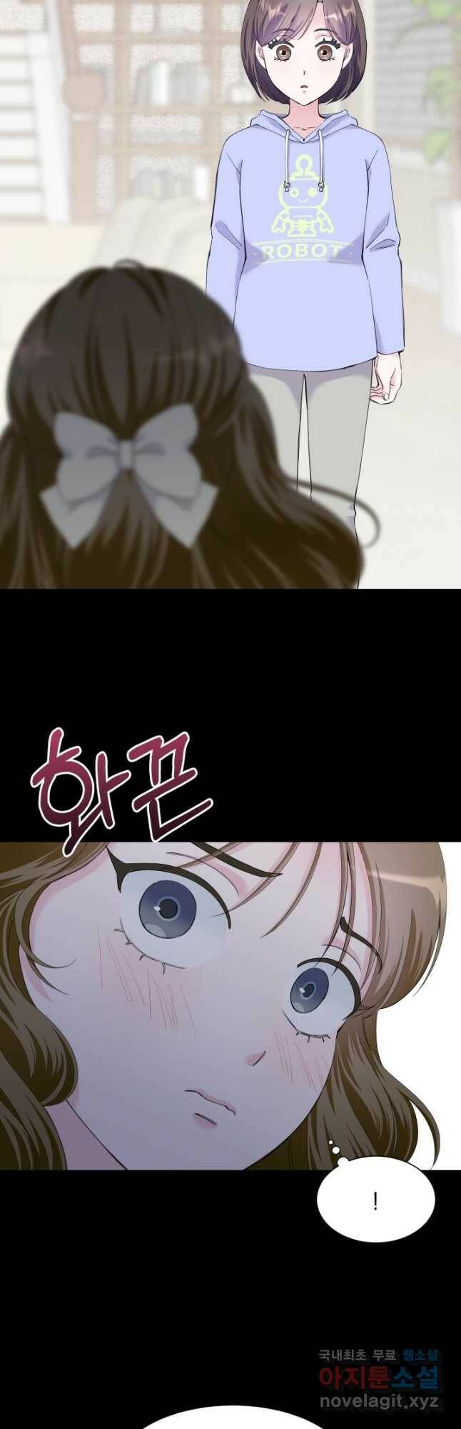 갑의 순정 35화 17