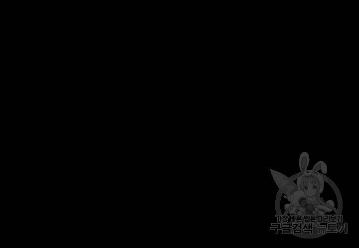 멋진 신세계 164화 5