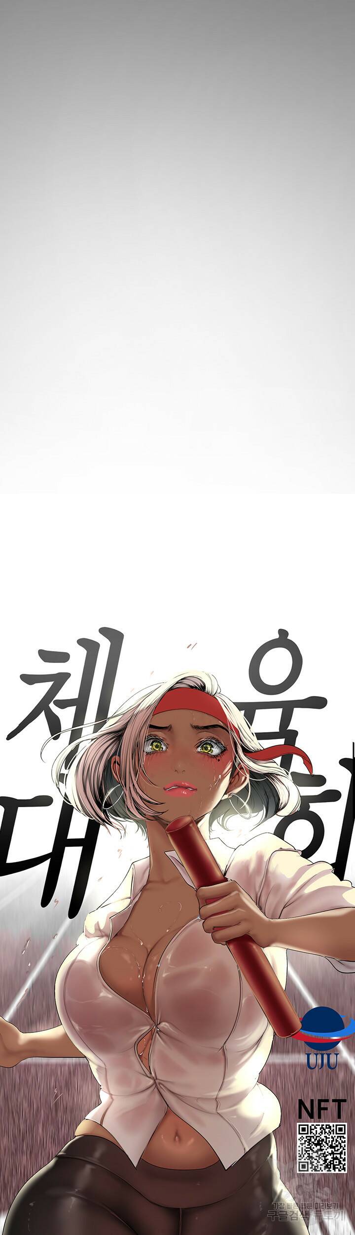 멋진 신세계 164화 13