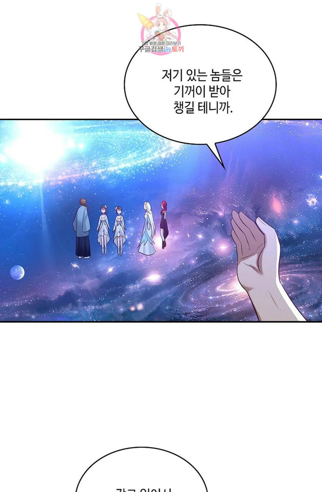 무련전봉 734화 4