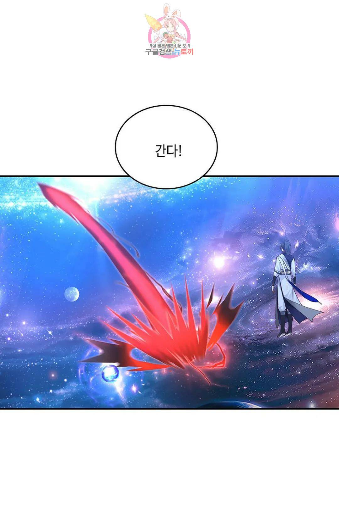 무련전봉 734화 8