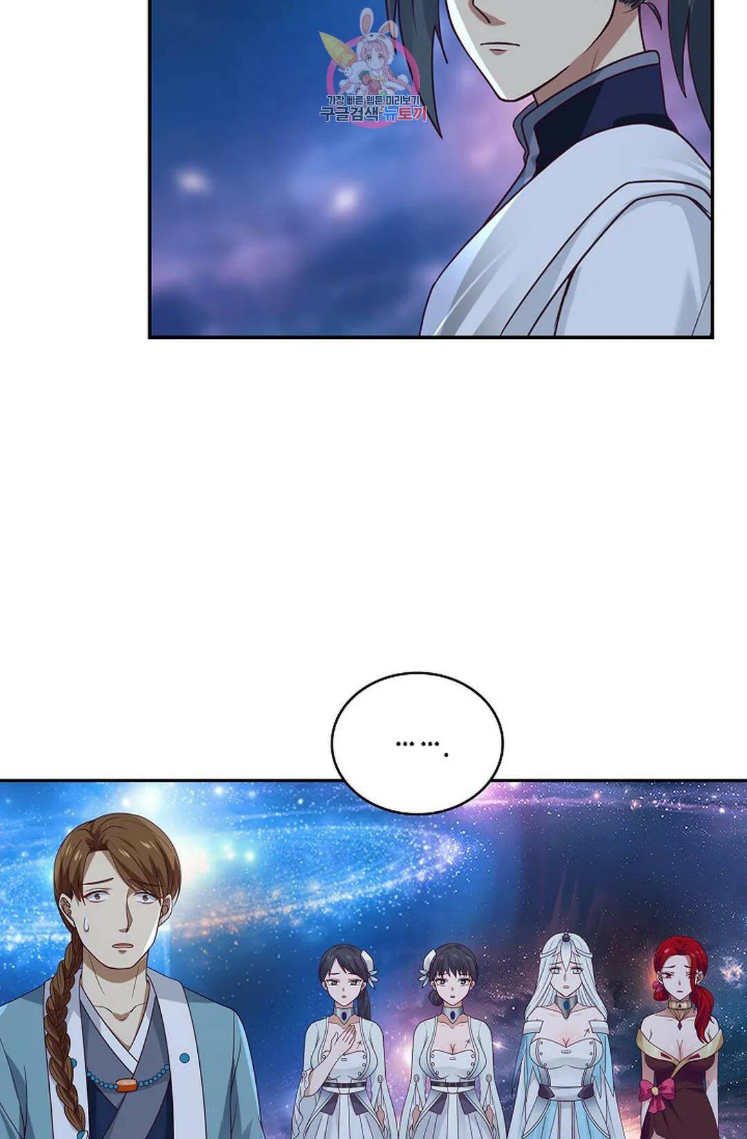 무련전봉 734화 11