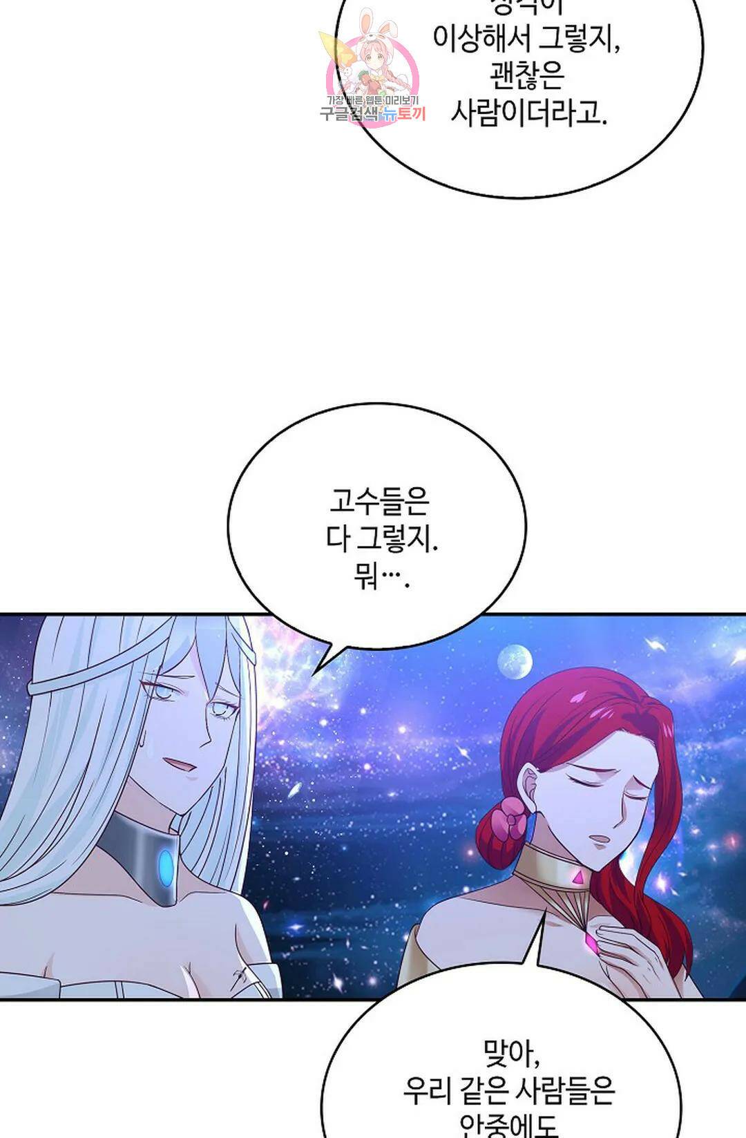 무련전봉 734화 13