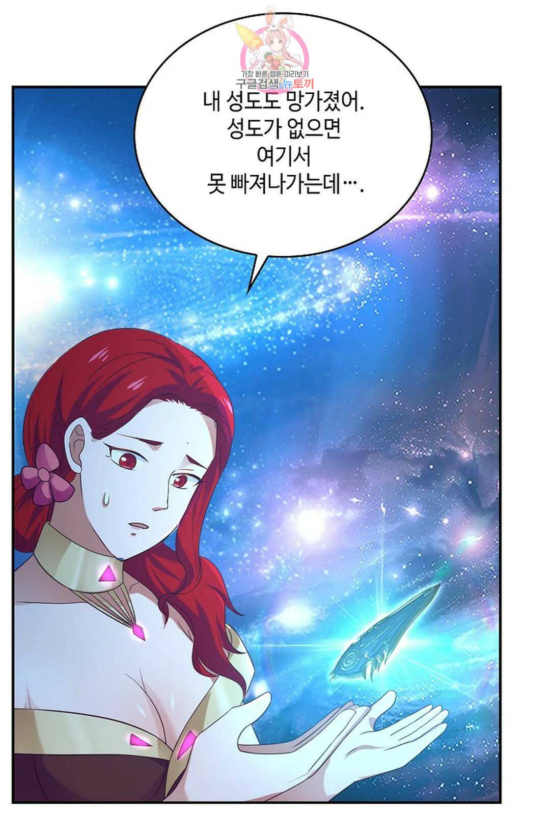무련전봉 734화 18